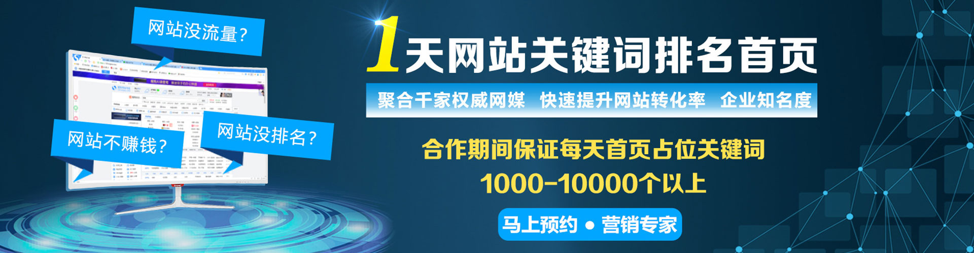 勃利百度竞价开户