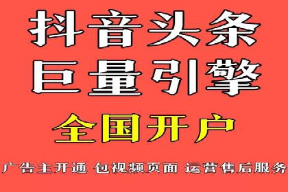 SEM代运营推广公司成功案例，助力企业提升转化率